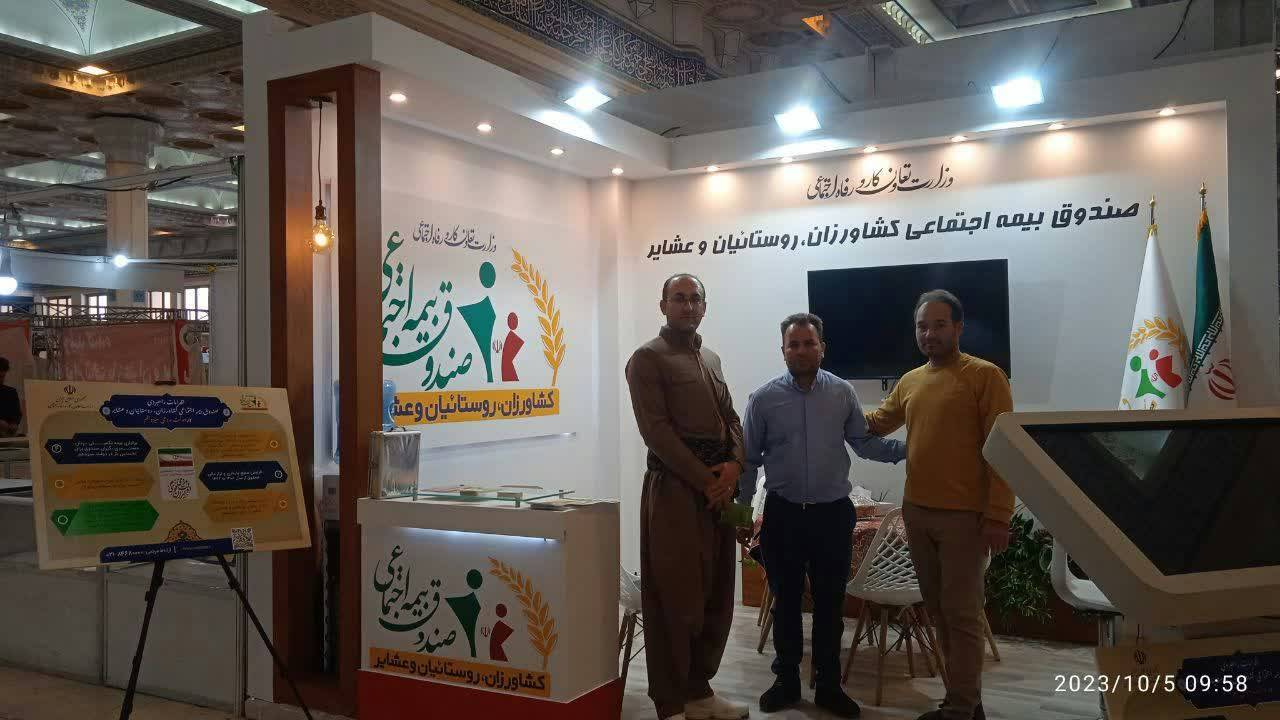 غرفه