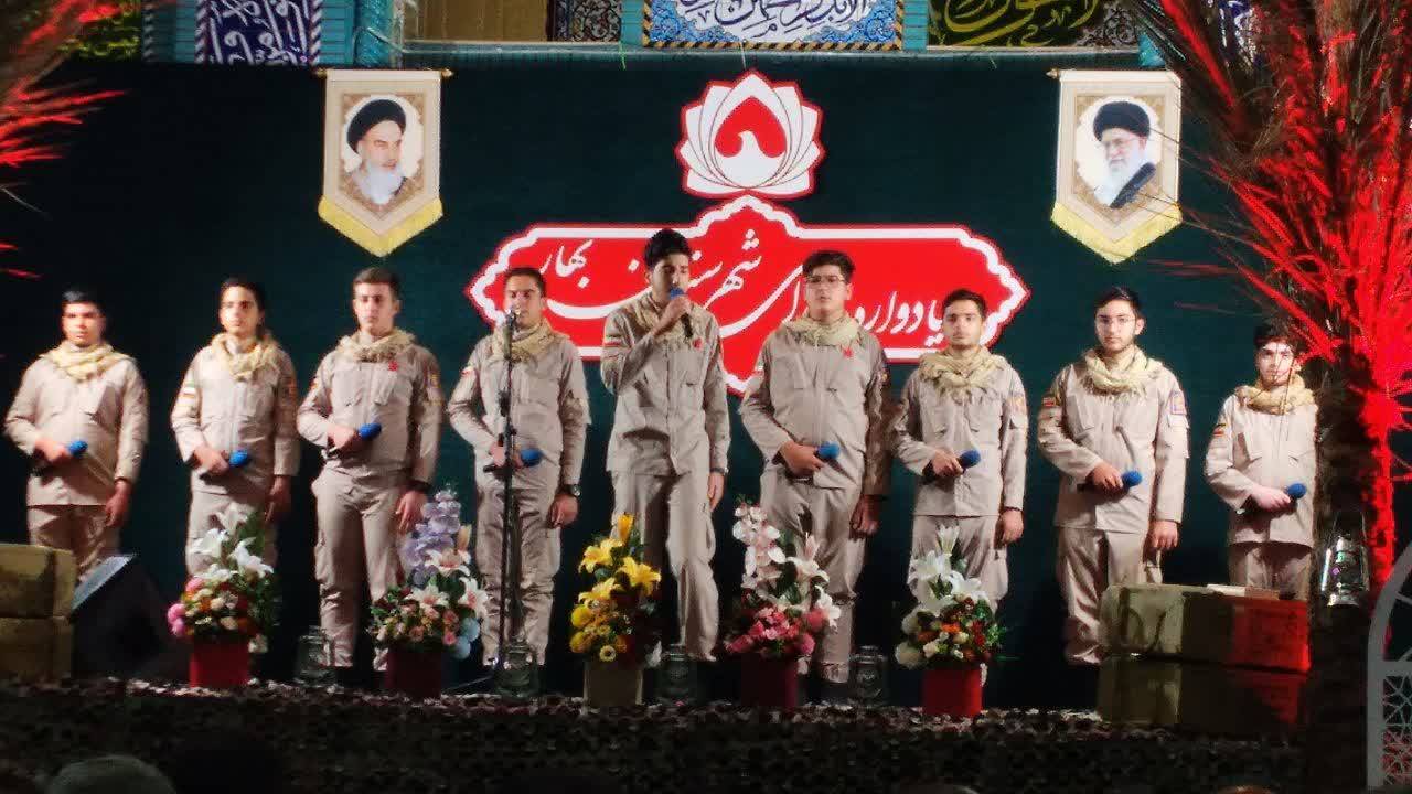 گروه سرود در مراسم یادواره شهدا