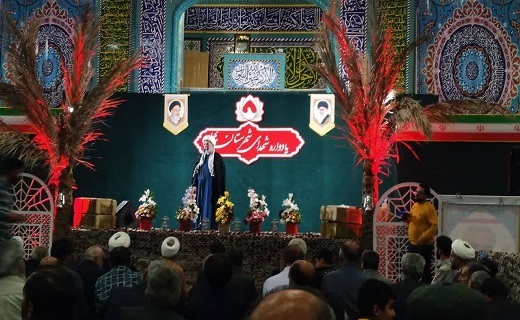 سخنرانی