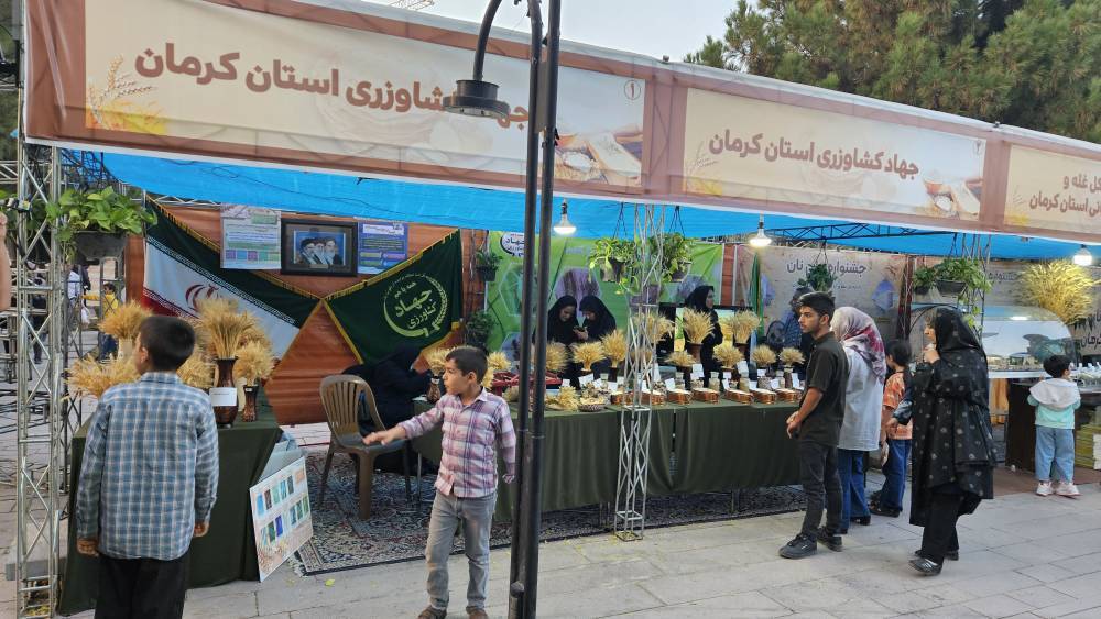 غرفه های جشنواره ملی نان