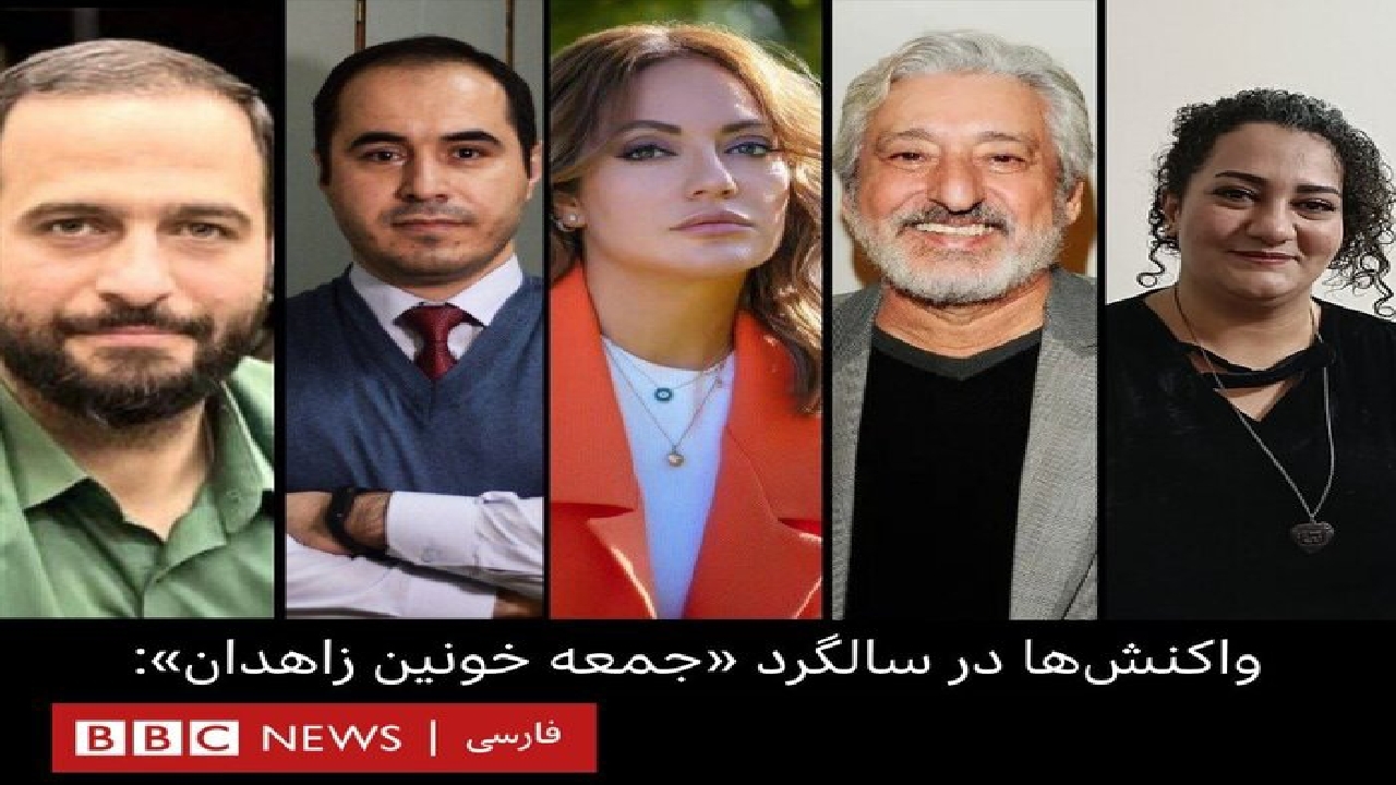 بیگانگان