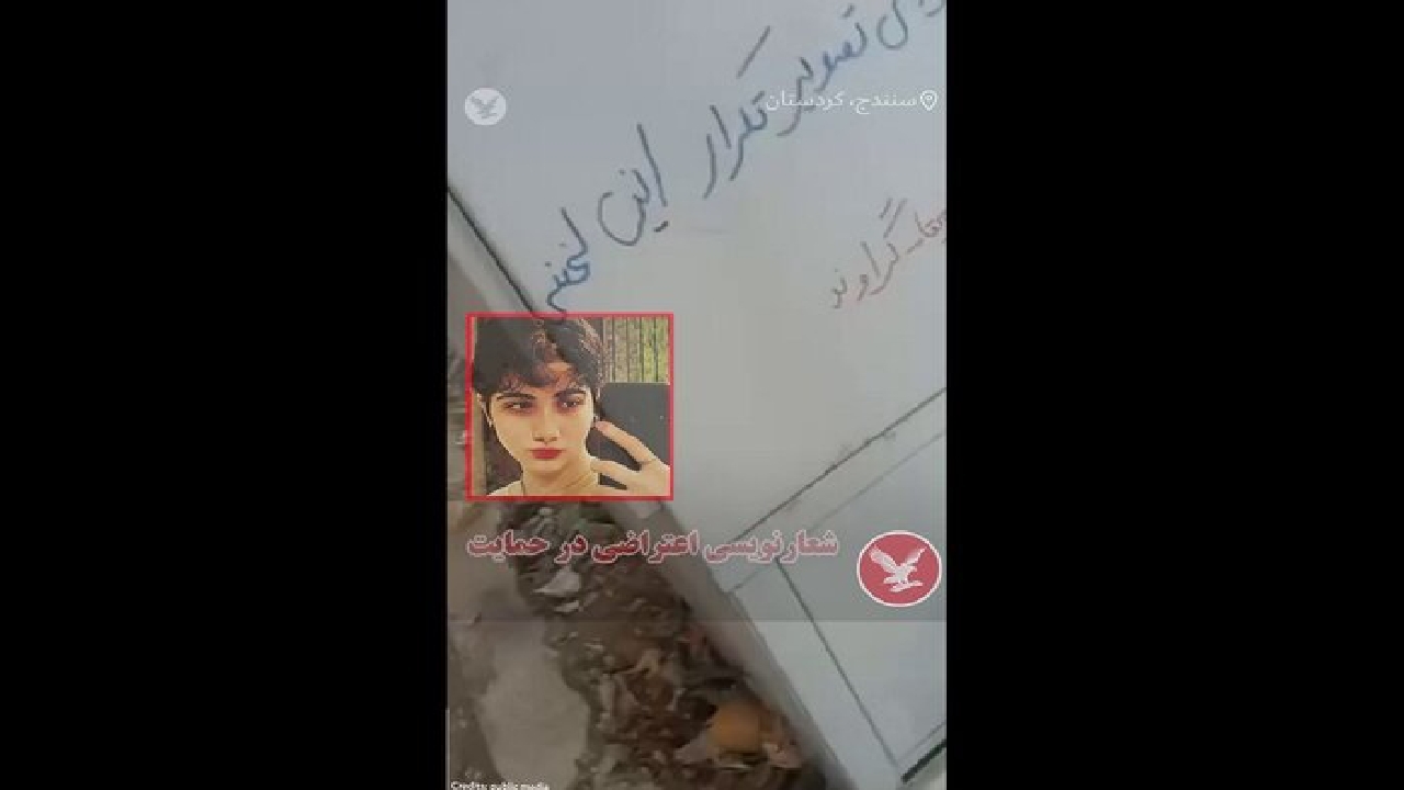 خبر کذب