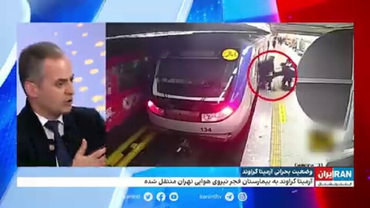 اینترنشنال