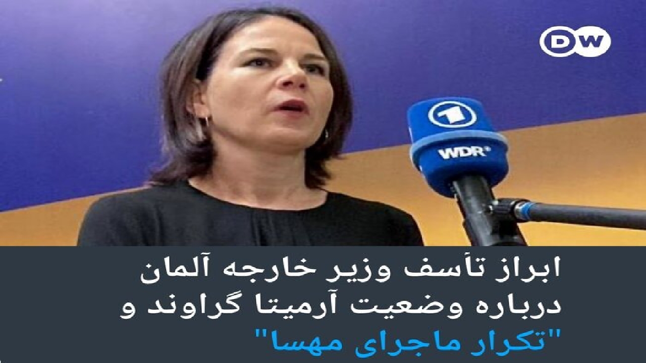 رسانه معاند