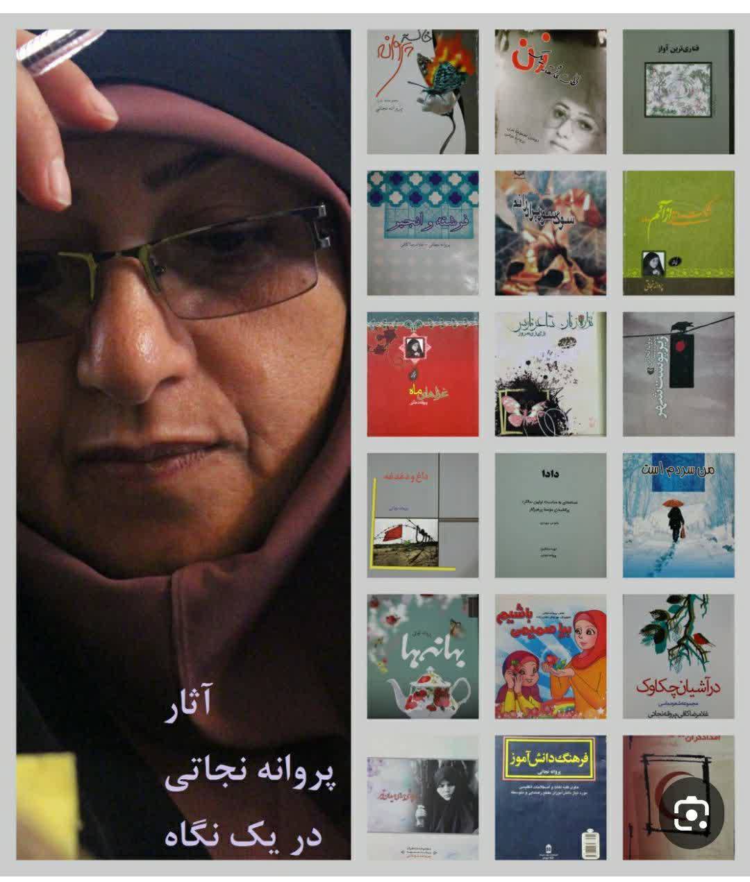 شاعر شعر شهدا