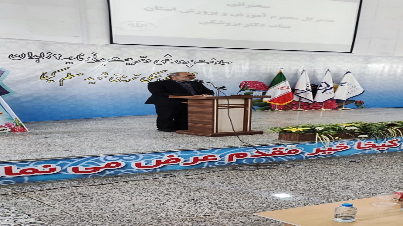 آموزش و پرورش در مسیر تحول نگرشی و بینشی قرار گرفته است