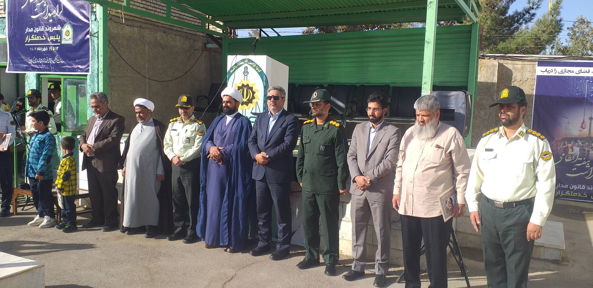 صبحگاه مشترک نیروهای نظامی و انتظامی کوهبنان برگزار شد