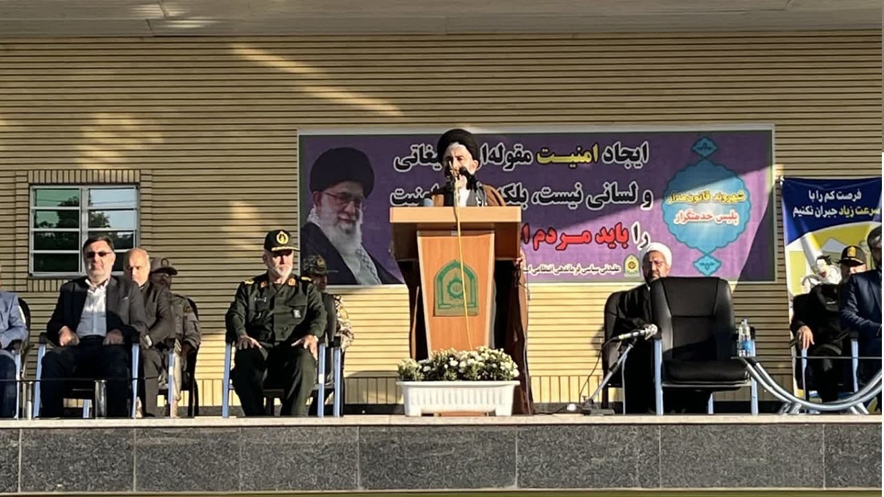 نیرو‌ی انتظامی دژ مستحکم برای حفاظت از مردم