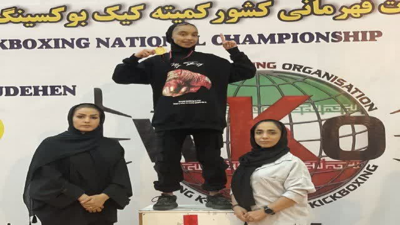 ۹ مدال حاصل اولین اعزام پاییزی دختران رزمی کار قمی