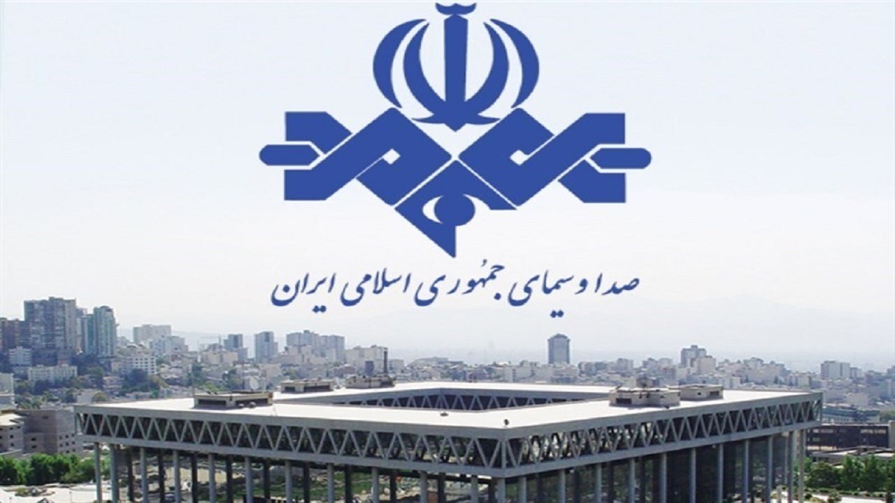 اطلاعیه جذب نیرو در صداوسیما