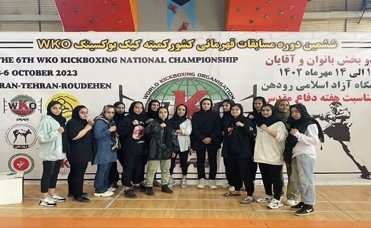 ۹ مدال حاصل اولین اعزام پاییزی دختران رزمی کار قمی