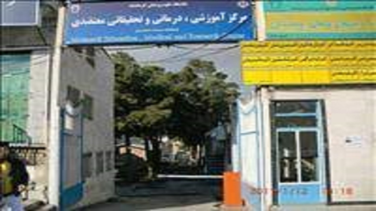 آمادگی بیمارستان معتضدی کرمانشاه برای ارائه خدمات ناباروری