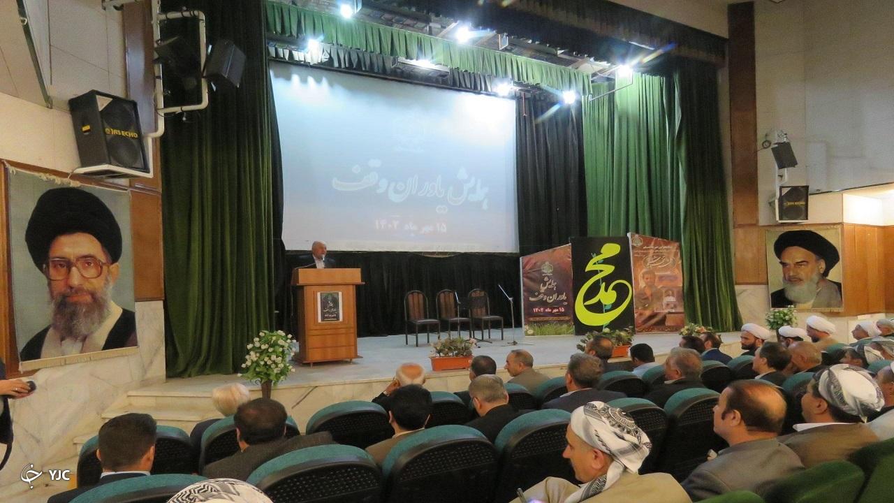 درآمد موقوفات آذربایجان‌غربی به ۴۷ میلیارد تومان رسید