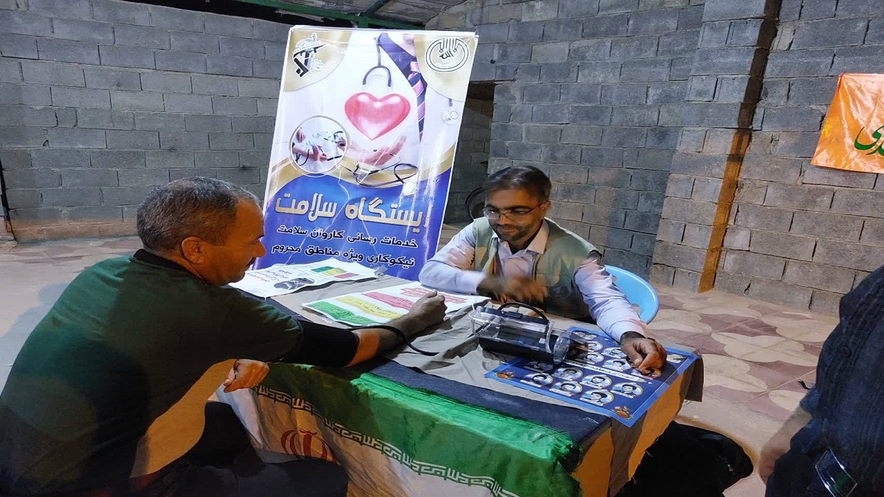 برپایی ایستگاه سلامت در کوی الیف روستای بلیان کازرون + تصاویر