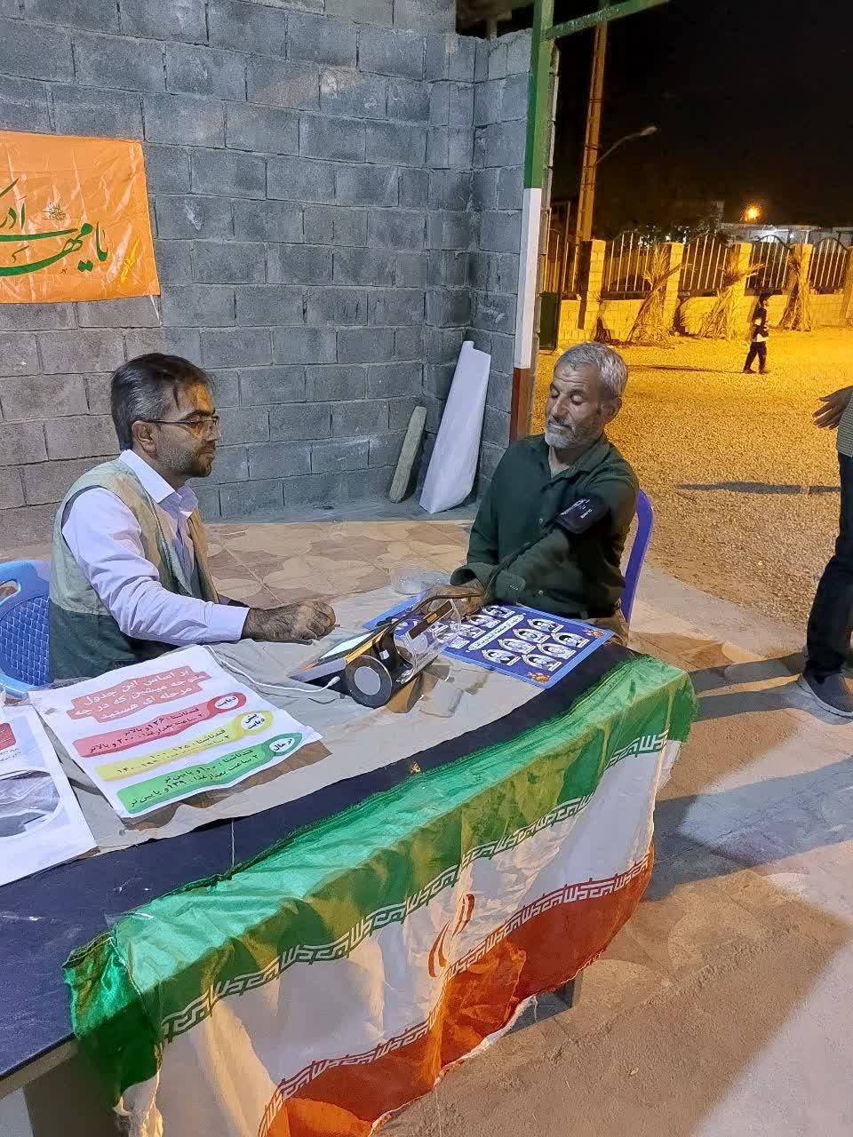 ایستگاه سلامت جهادگران