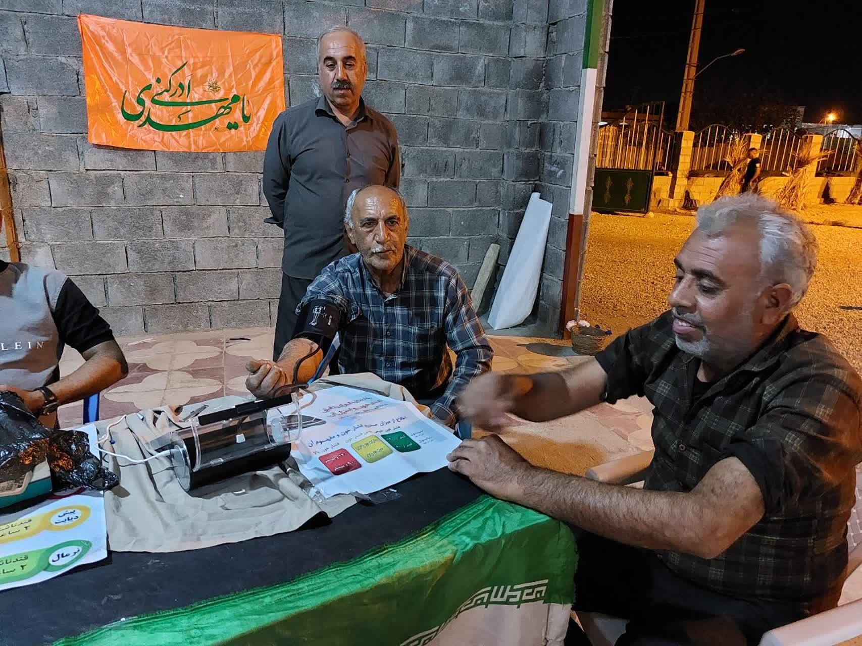 تست فشار خون