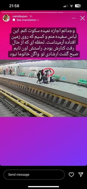 فضای مجازی