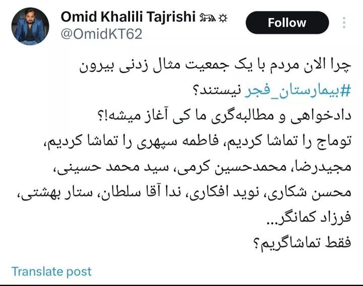 فضای مجازی