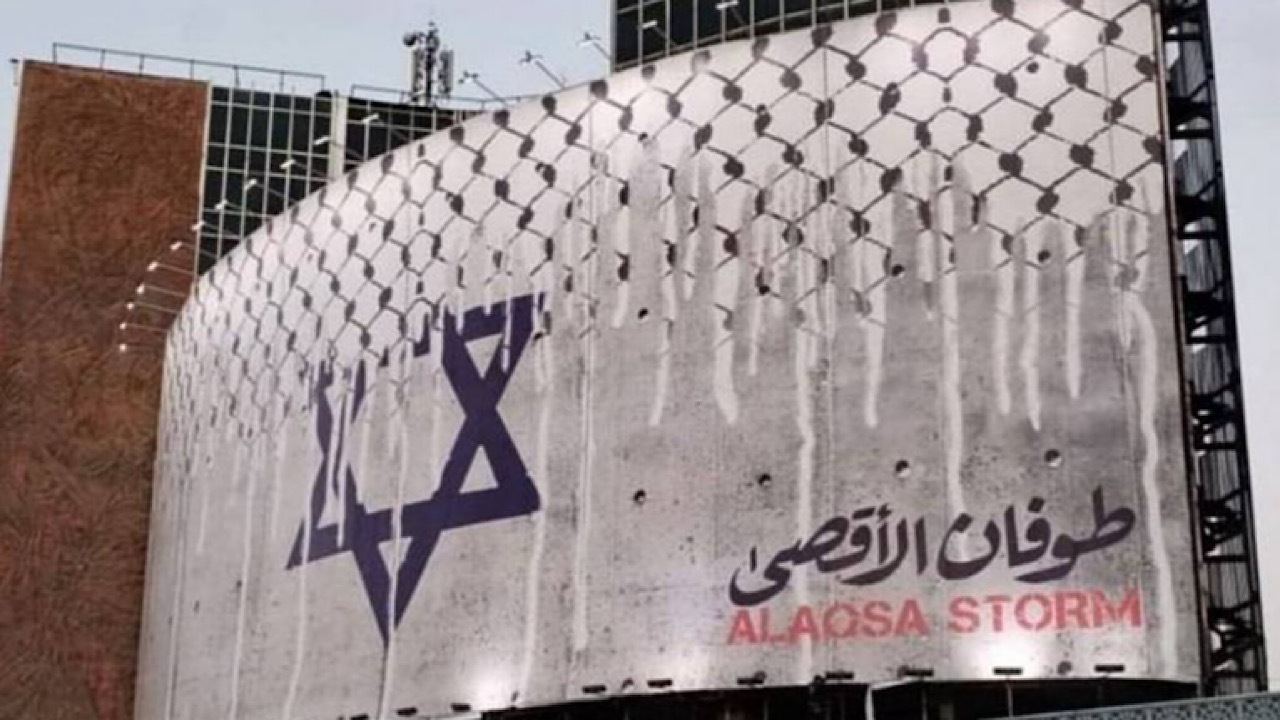 طوفان الاقصی؛ دیوارنگاره جدید میدان ولیعصر (عج)