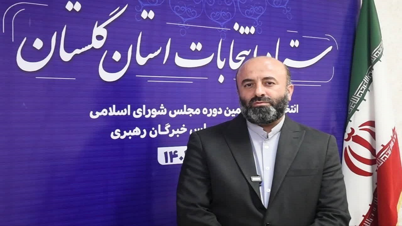 ارسال لیست معتمدین هیئت‌های اجرایی انتخابات به هیئت نظارت جهت احراز صلاحیت