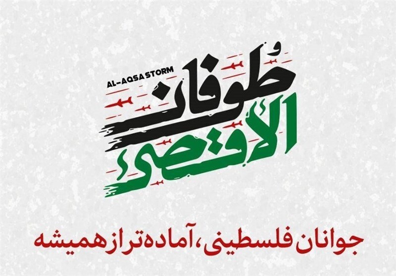 جوانان فلسطینی، آمادهتر از همیشه جوانان فلسطینی، آمادهتر از همیشه