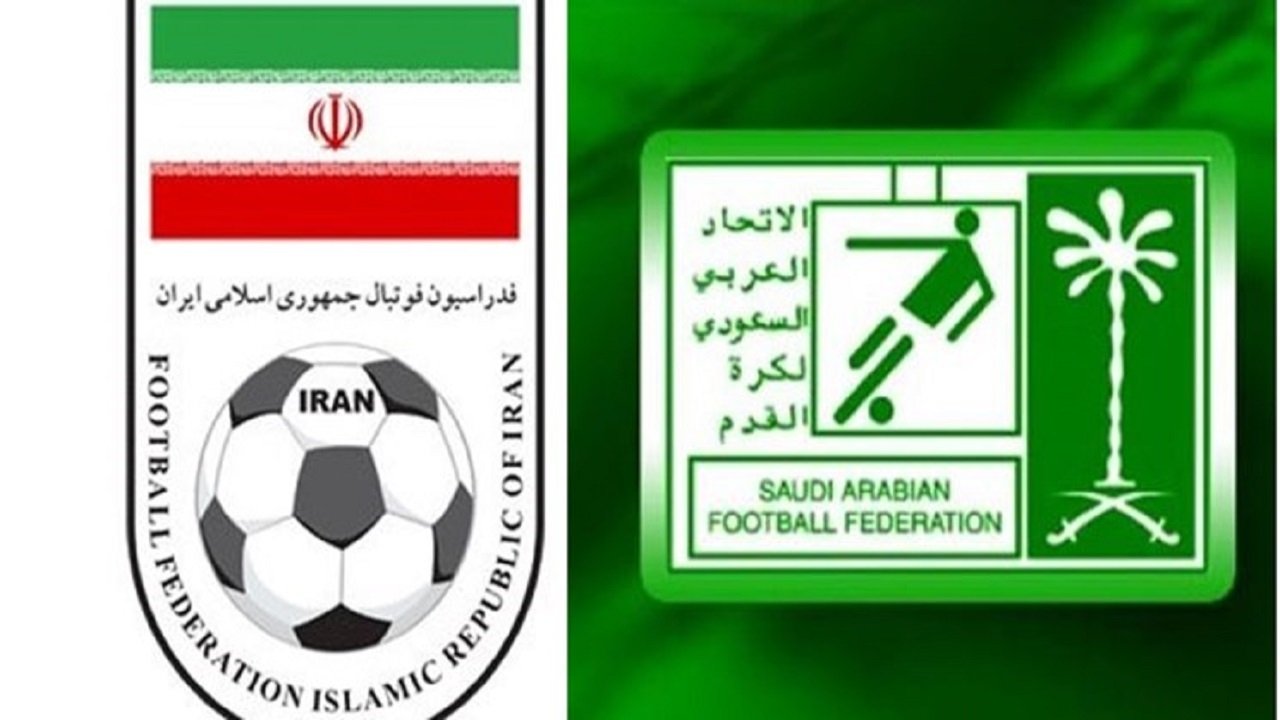 اعلام حمایت ایران و کافا از عربستان برای میزبانی در جام جهانی