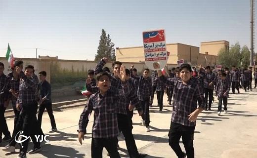 نواخته شدن زنگ همبستگی در مدارس بافق +تصاویر