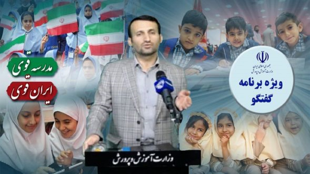 اعلام نتایج اعتراض به رتبه‌بندی معلمان تا ۲ ماه آینده