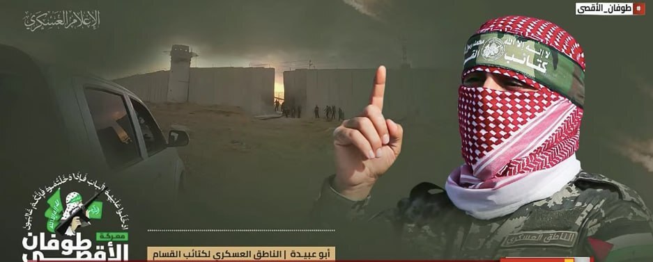سخنگوی القسام