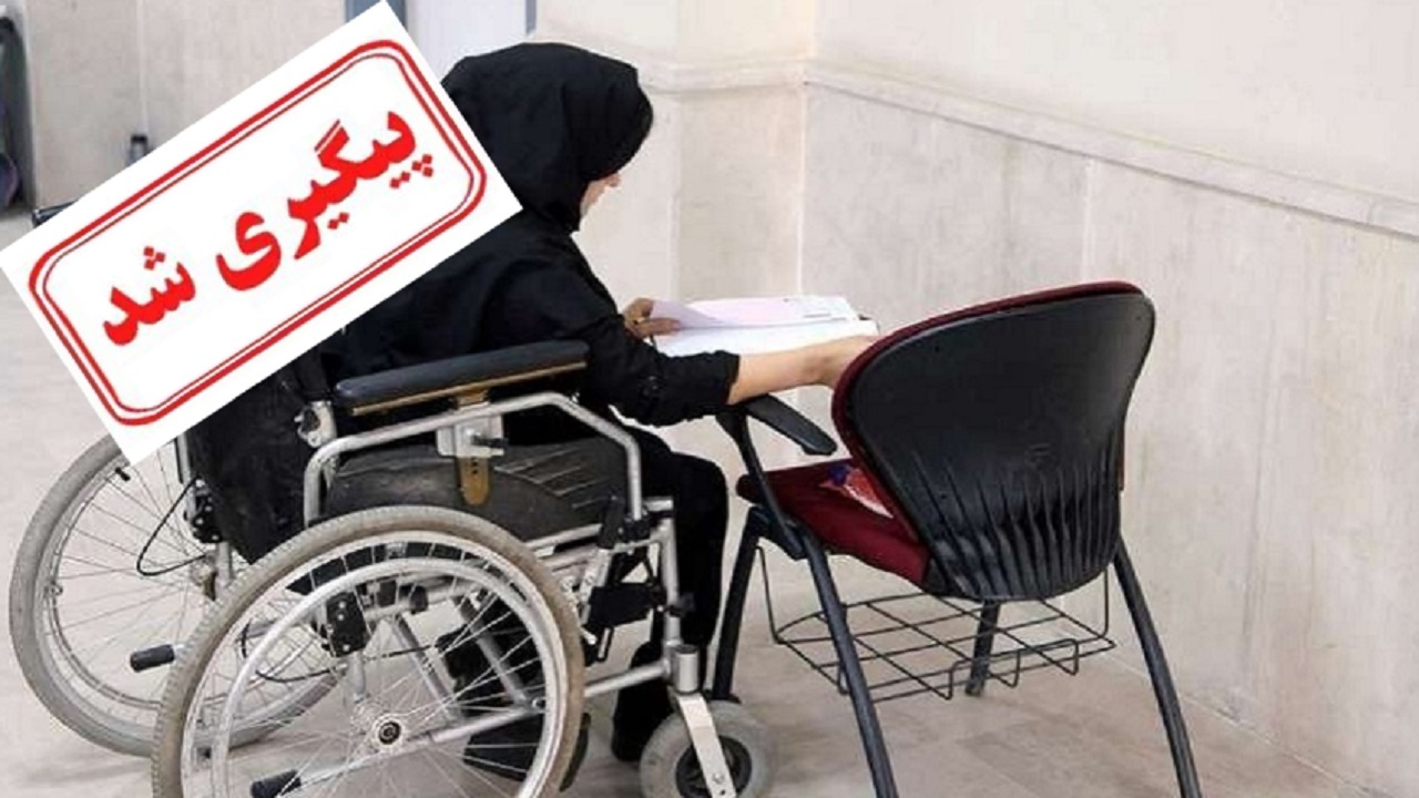 پرداخت بخشی از مابه التفاوت مستمری مددجویان بهزیستی تا پایان سال