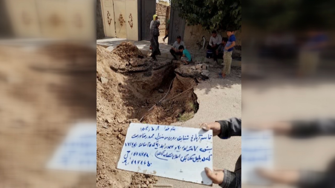 هدر رفت آب در قاسم آباد تاکستان حل شد+ فیلم