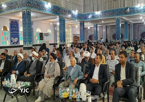 همایش یاوران وقف در شهرستان بندرعباس