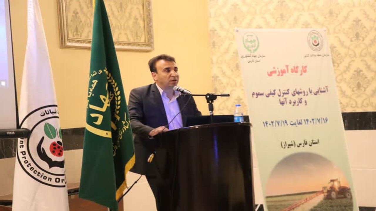 سهم فارس در تولید آفت کش‌ها ۲۰ درصدی می‌شود
