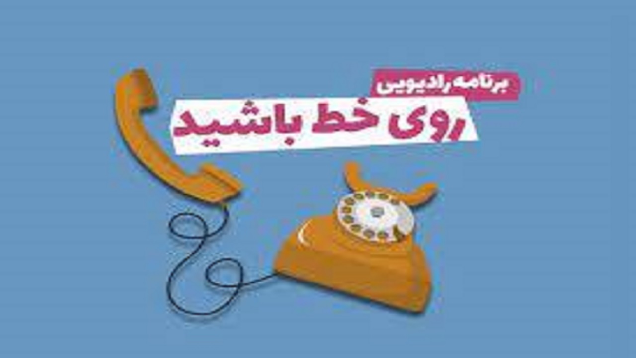 امنیت پایدار درسایه مشارکت و همدلی افراد جامعه