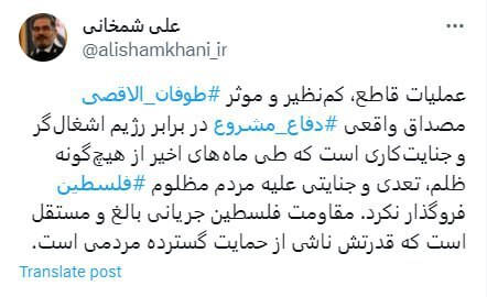دریابان شمخانی