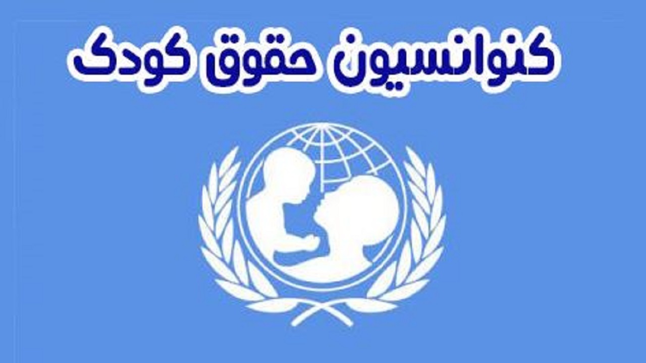 جای خالی سند تکامل کودکان در کشور
