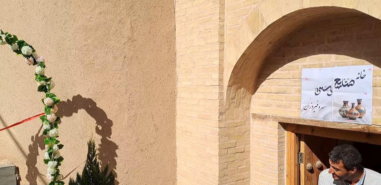 راه اندازی خانه صنایع دستی در روستای سهروفیرزوان