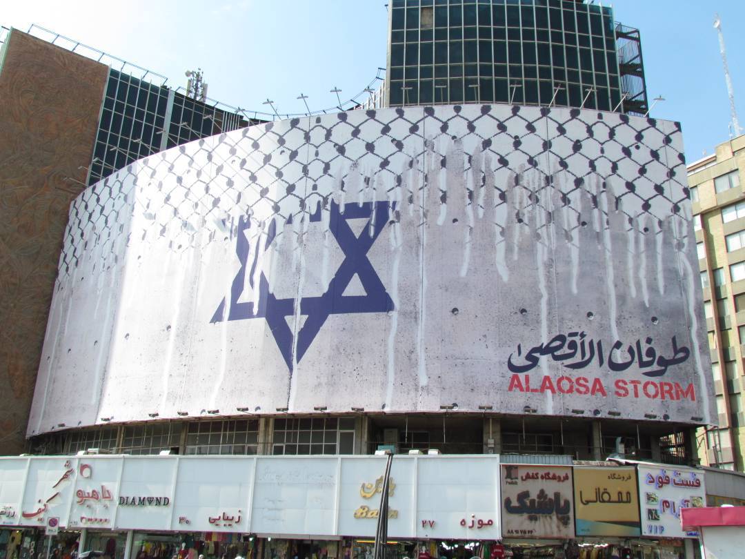 دیوار نگاره طوفان الاقصی