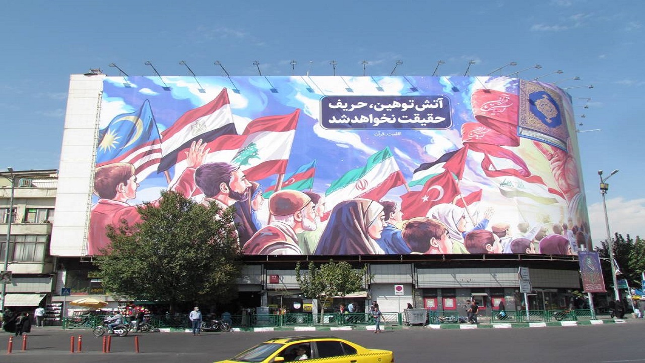 رونمایی از دیوارنگاره جدید میدان انقلاب در حمایت از فلسطین + تصاویر
