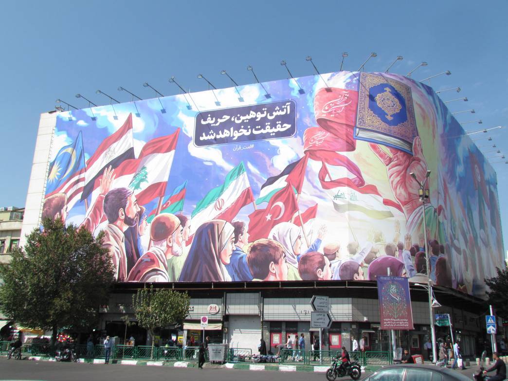 دیوارنگاره جدید میدان انقلاب با موضوع فلسطین