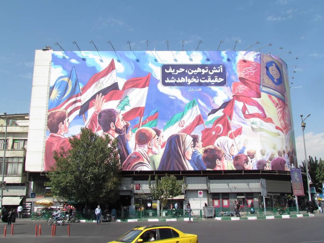 رونمایی از دیوارنگاره میدان انقلاب با موضوع فلسطین