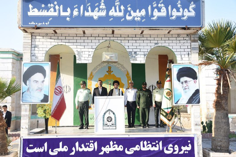 سخنرانی در صبحگاه مشترک