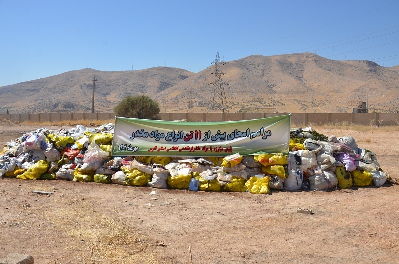 امحاء ۱۱ تن مواد مخدر در فارس