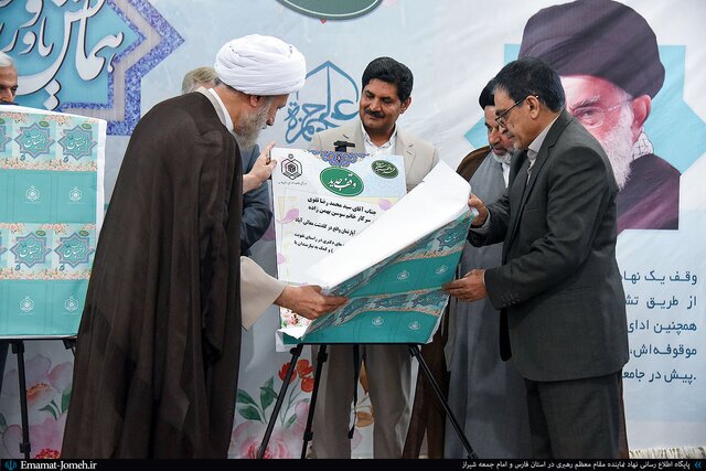 رونمایی از دو وقف جدید در استان فارس