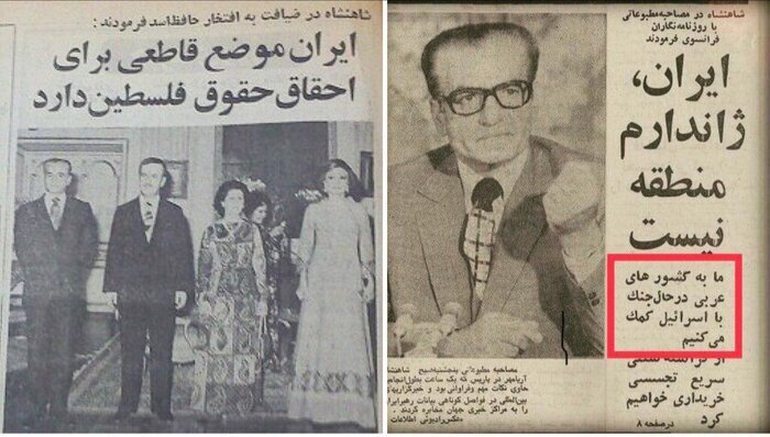 محمدرضا پهلوی در مصاحبه با روزنامه نگاران فرانسوی