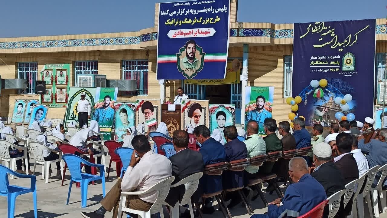 برگزاری طرح ترافیکی شهید ابراهیم هادی