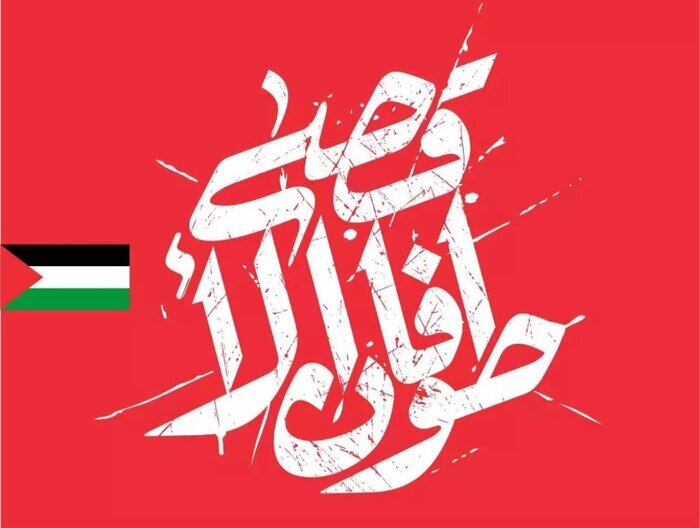 طرح مسعود نجابتی