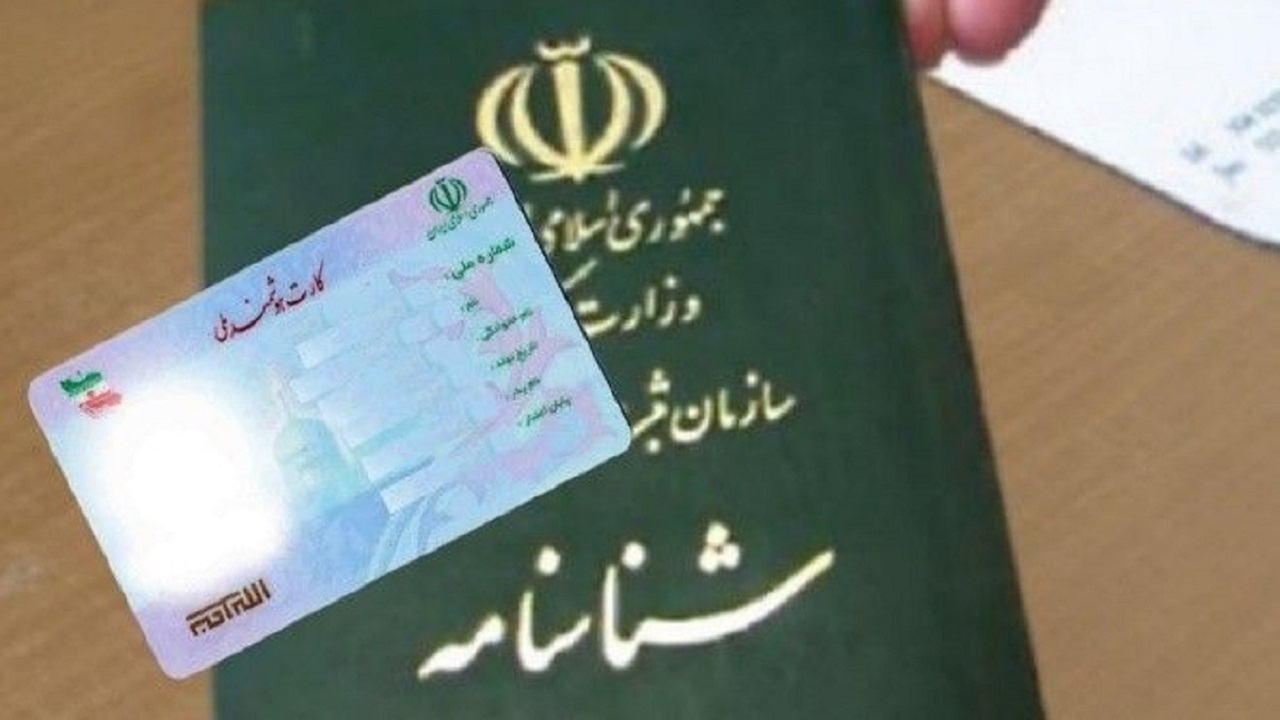 میز خدمت ثبت احوال در نمایشگاه توانمندی‌های روستاییان و عشایر برپا شد