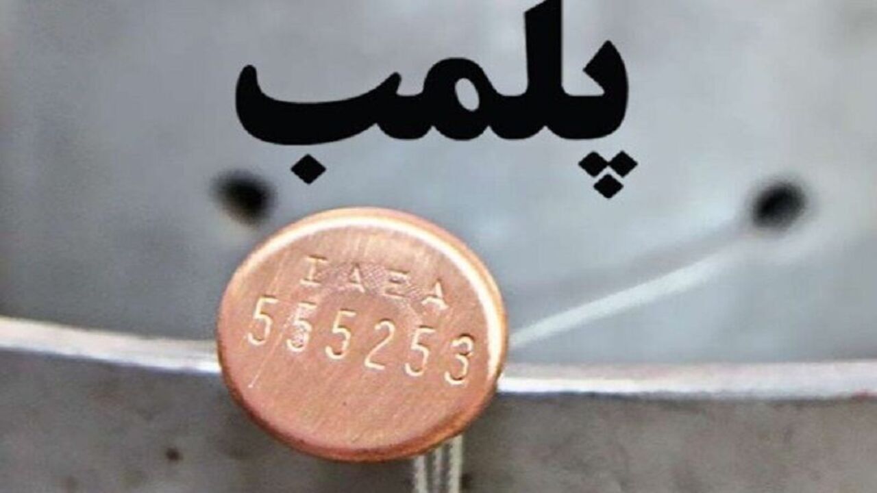مطب سه پزشک متخلف در مشهد مهر و موم شد