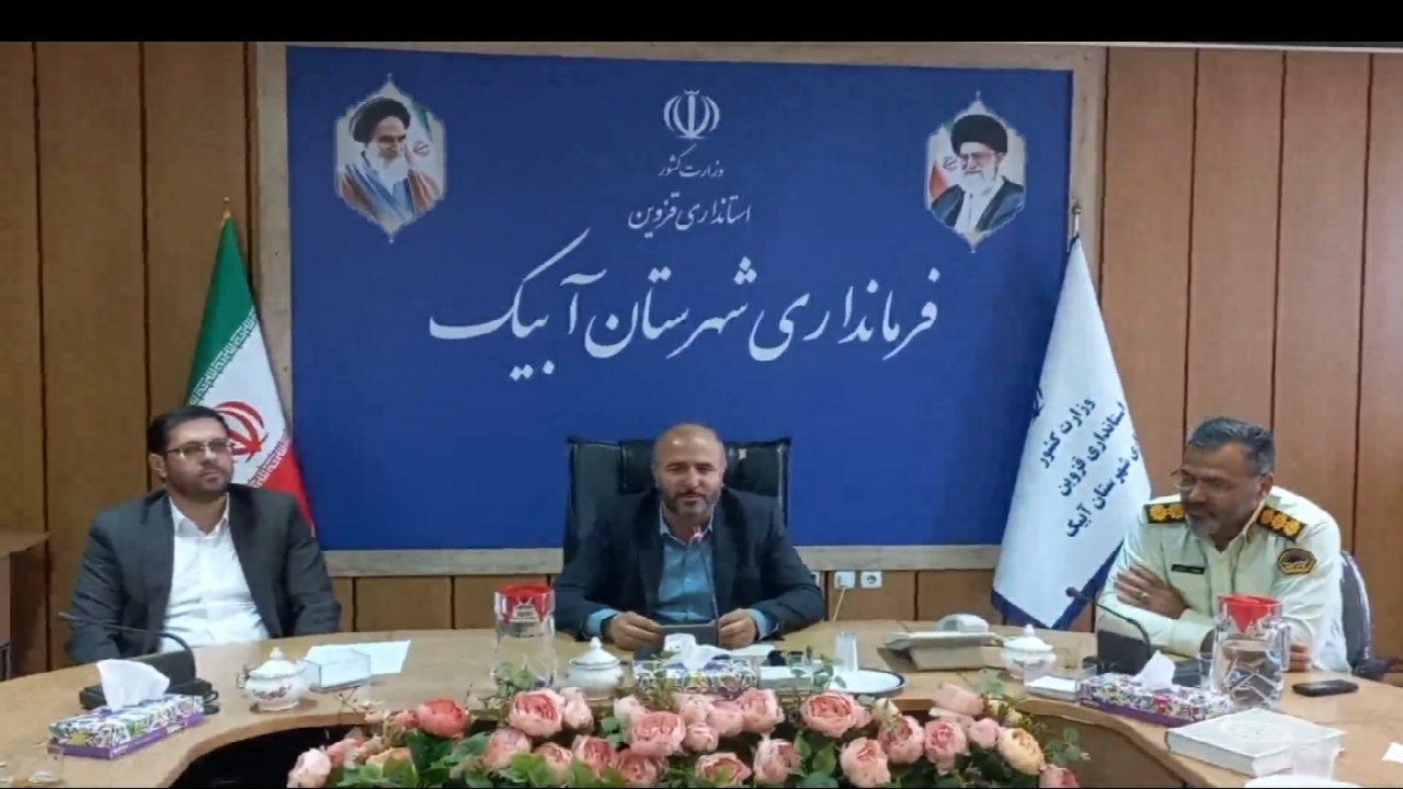 لزوم آرامش در فضای آموزشی دانشگاه ها